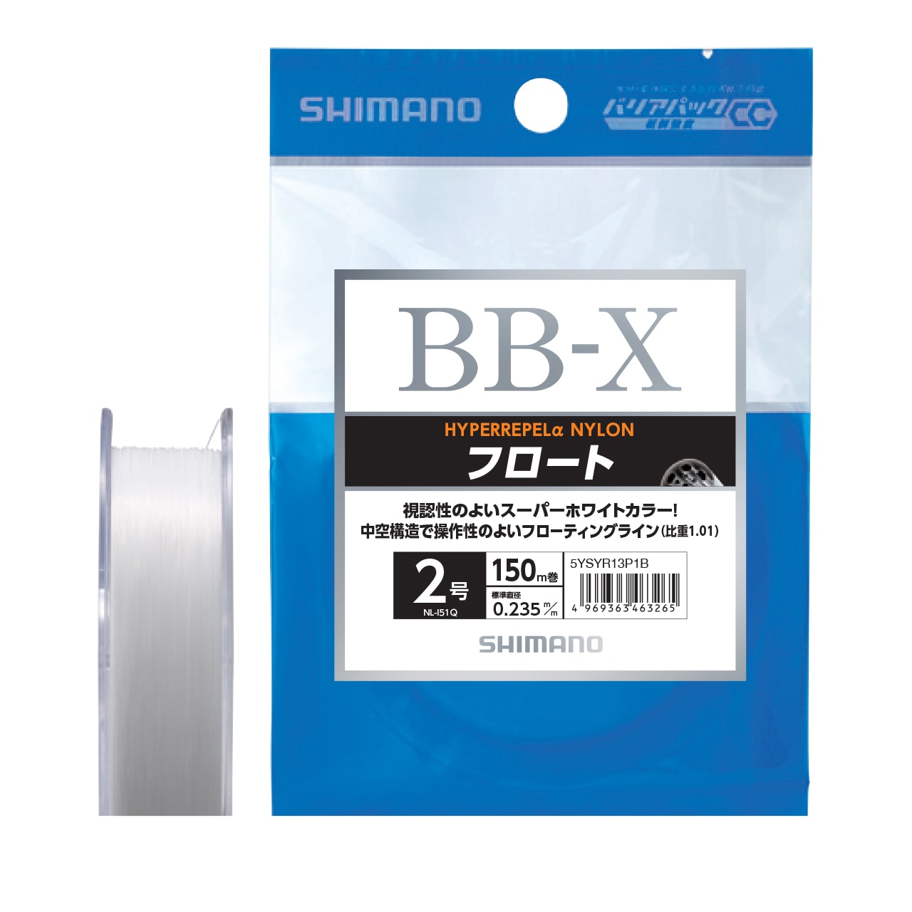 BB-X ハイパーリペルα フロート