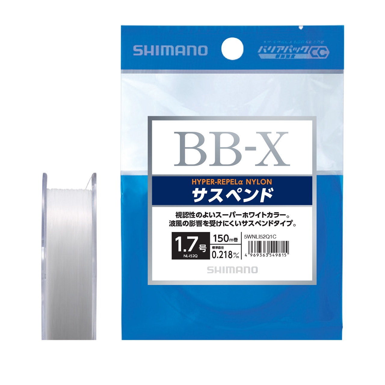 BB-X ハイパーリペルα サスペンド